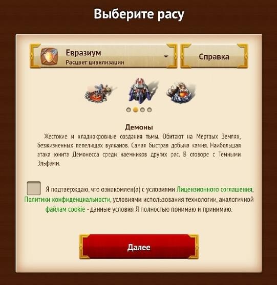 Игра с выводом денег My Lands