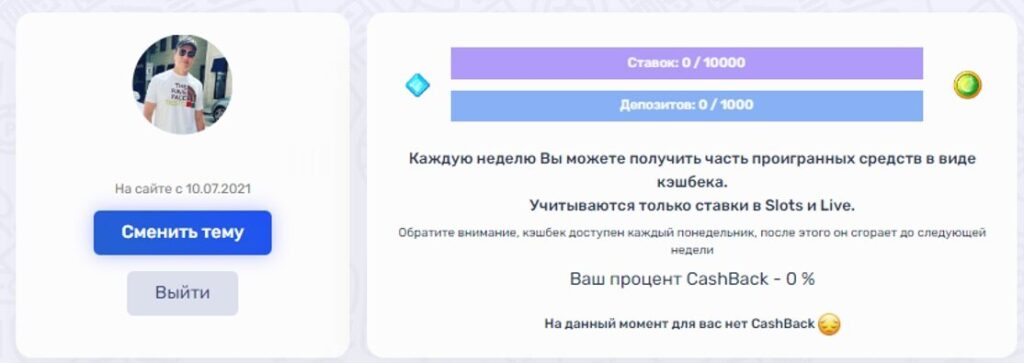 Taker - казино без верификации