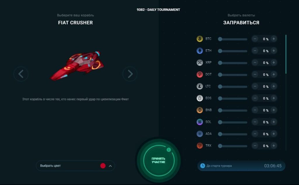 Биткоин игры с выводом денег 2025