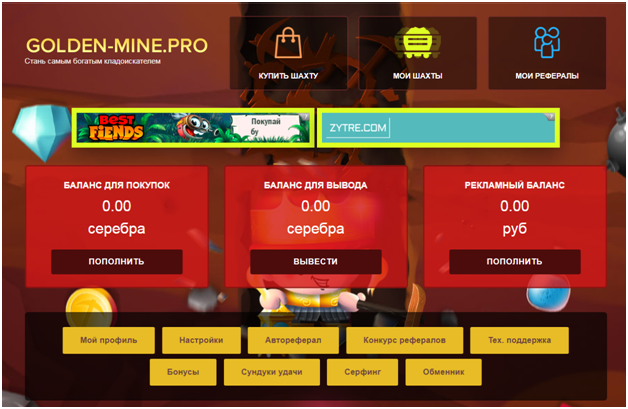 Golden Mine игра с выводом денег