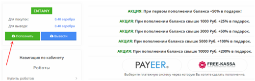 Обзор игры Money Robot