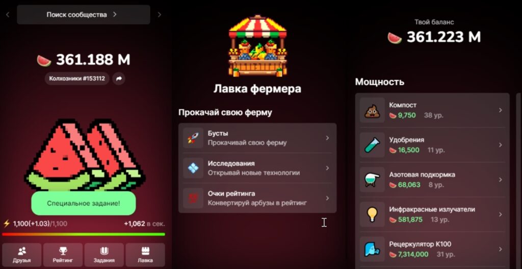Лучшие игры с выводом денег: экономические игры 2026