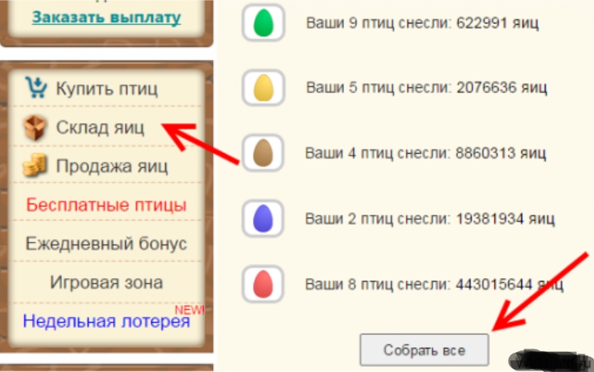 ТОП 40 игры для заработка на яйцах 2026