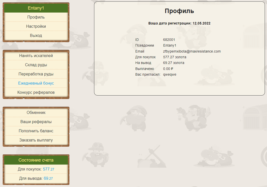 Экономическая игра Golden Oligarch