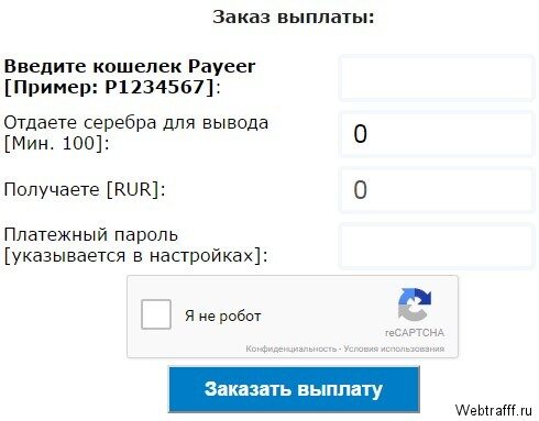 Игра с выводом денег Университет Монстров