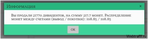 Игра MoneyBanks - обзор, вывод денег