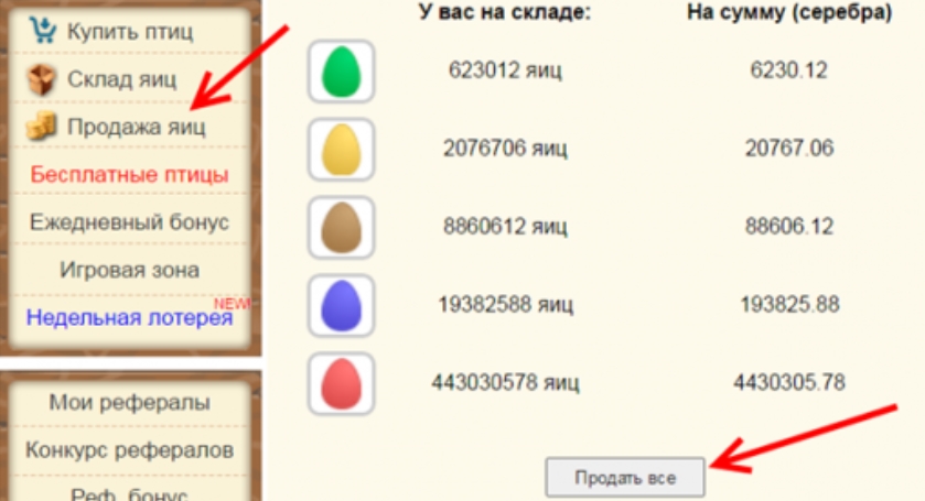 ТОП 40 игры для заработка на яйцах 2026