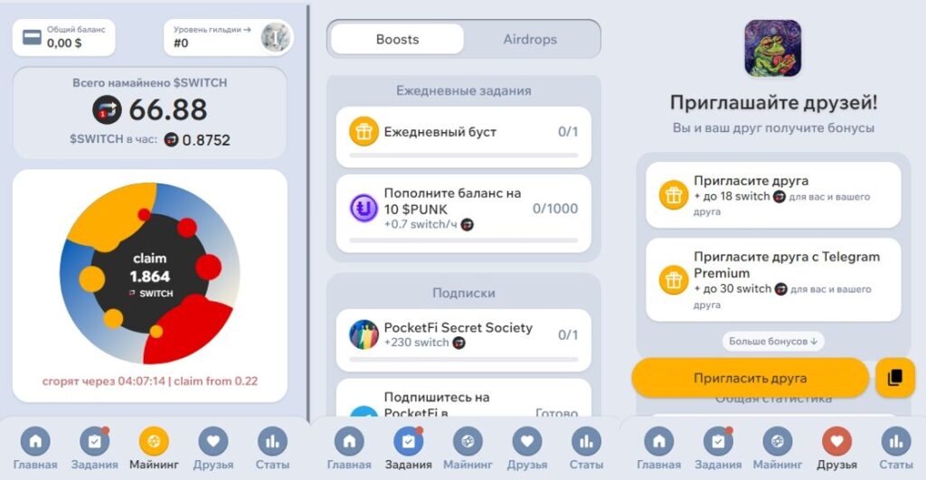 Биткоин игры с выводом денег 2025