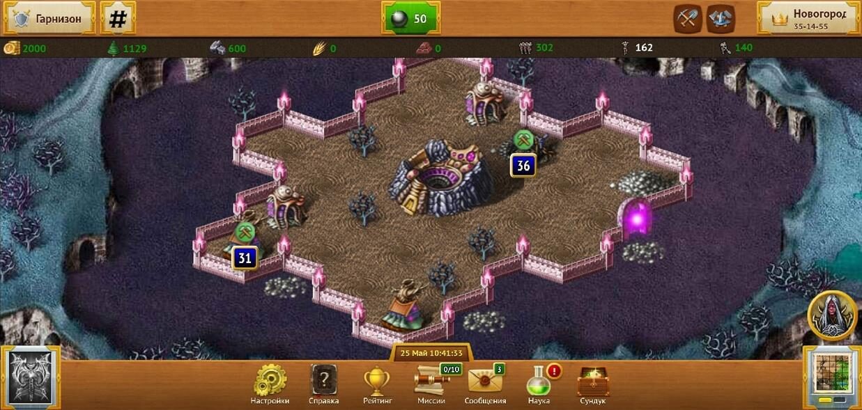 Игра с выводом денег My Lands