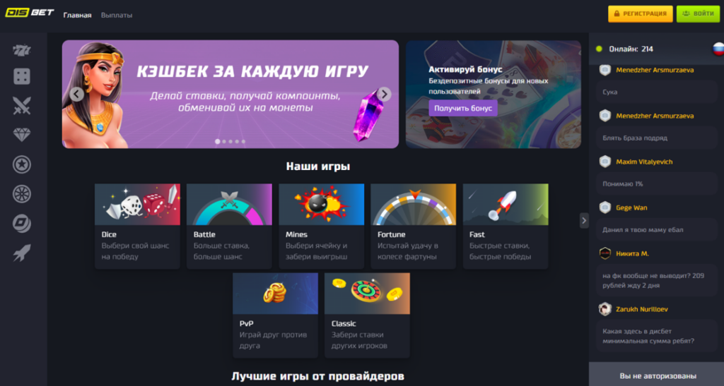 Казино похожие на Up x с бонусами