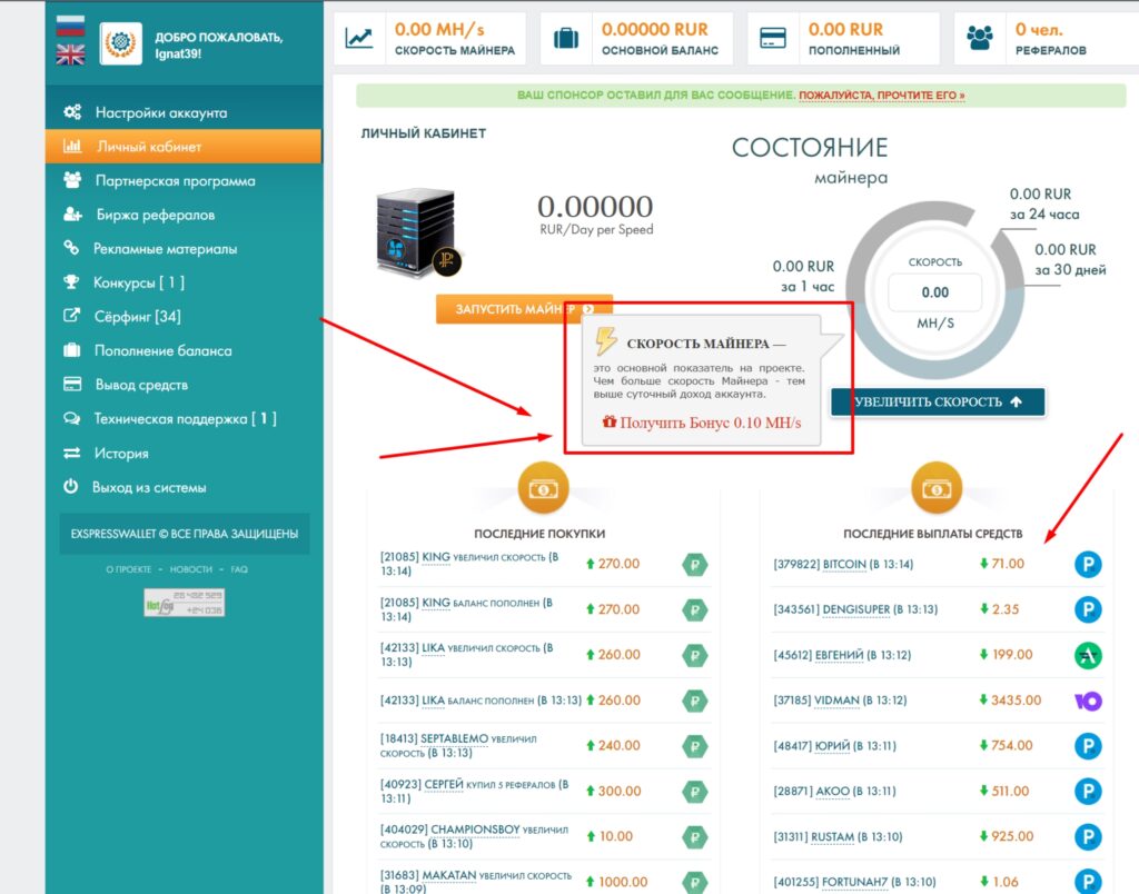 Заработок на играх 2025 - ТОП 100 проектов