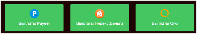 Golden Mine игра с выводом денег