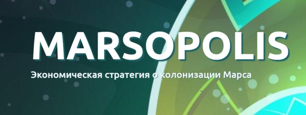 Лучшие игры с выводом денег: экономические игры 2026