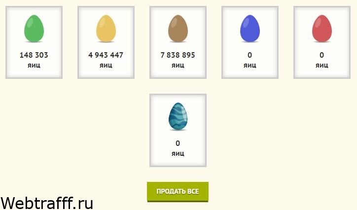 Golden Birds - игра с выводом денег