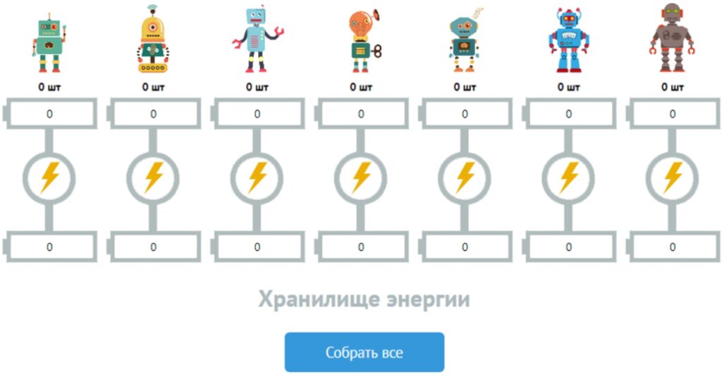 Обзор игры Robot Cash с выводом денег
