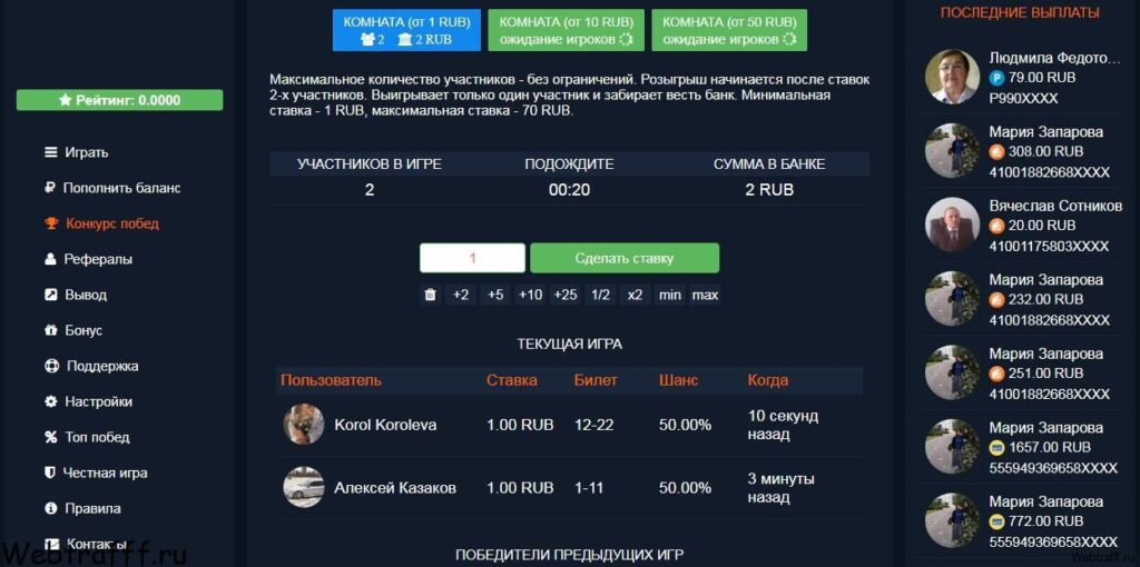 Лото казино с моментальным выводом денег