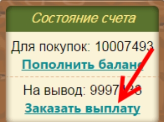 ТОП 40 игры для заработка на яйцах 2026