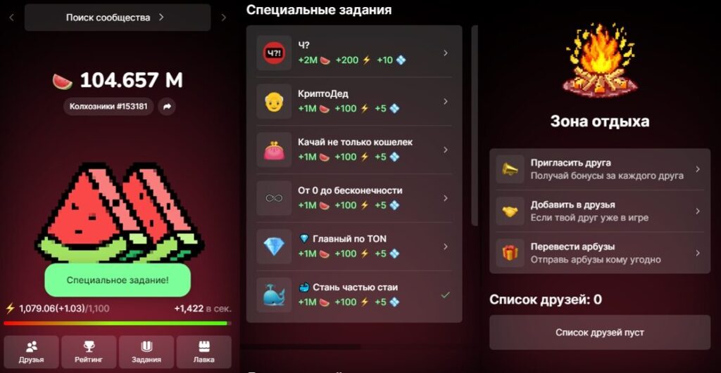 Биткоин игры с выводом денег 2025