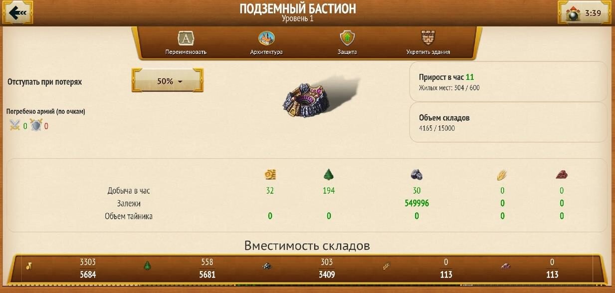 Игра с выводом денег My Lands