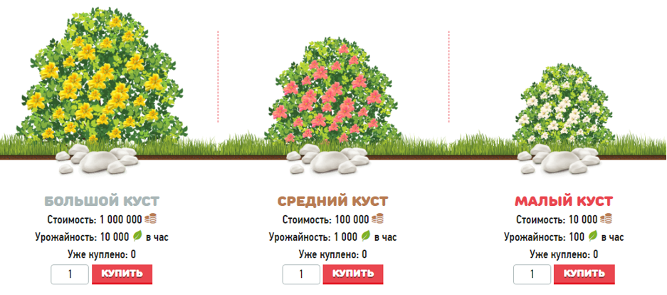 Заработок в Golden Tea - игра платит