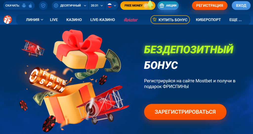 Топ сайты краш на деньги, тактики игры 2026