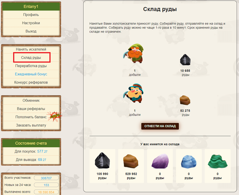 Экономическая игра Golden Oligarch