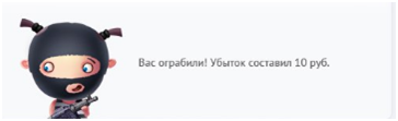 Как взять лучший заказ Такси Мани - 5, 6, 7, 8 уровня