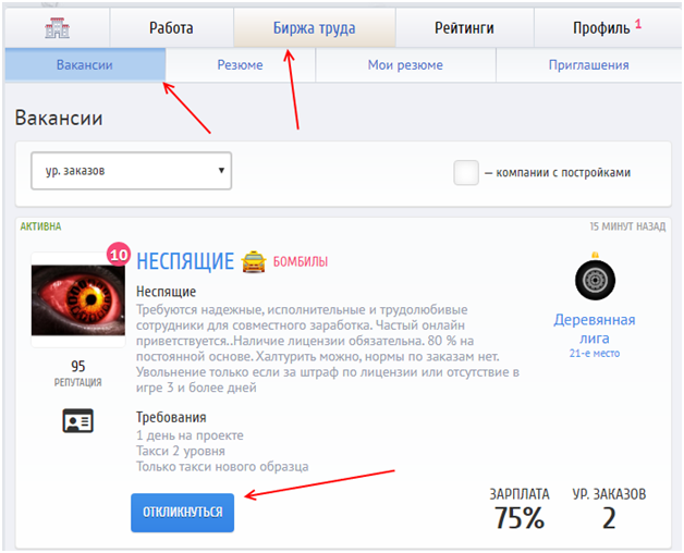 Лицензии Такси Мани - что это такое
