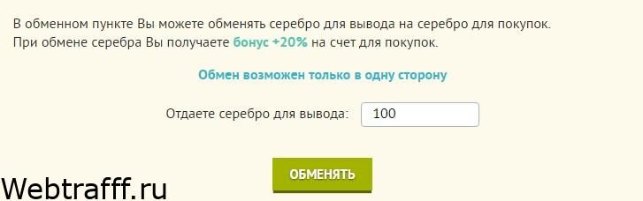 Golden Birds - игра с выводом денег