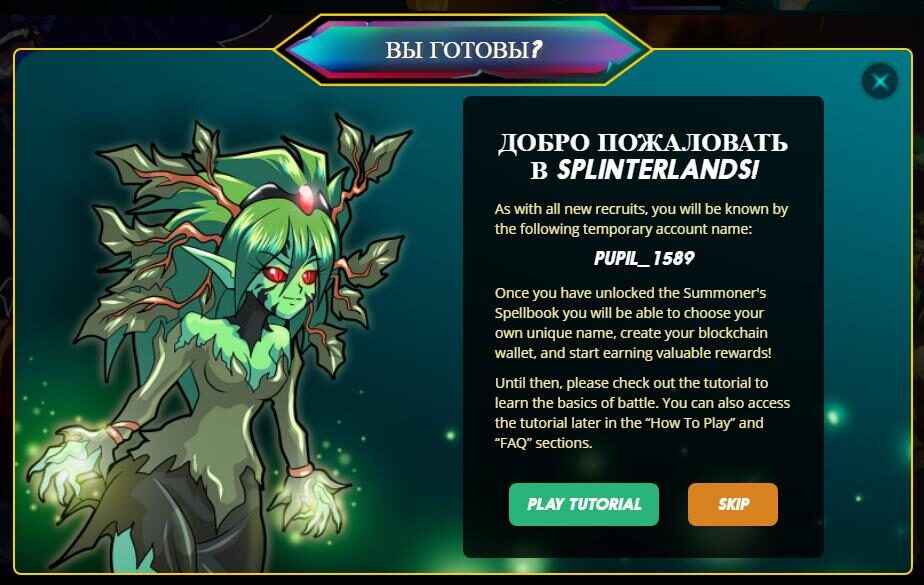 Splinterlands обзор nft игры
