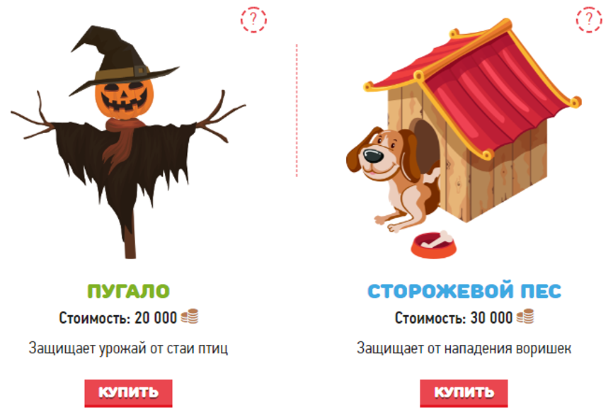 Заработок в Golden Tea - игра платит
