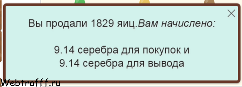 Money Birds обзор игры
