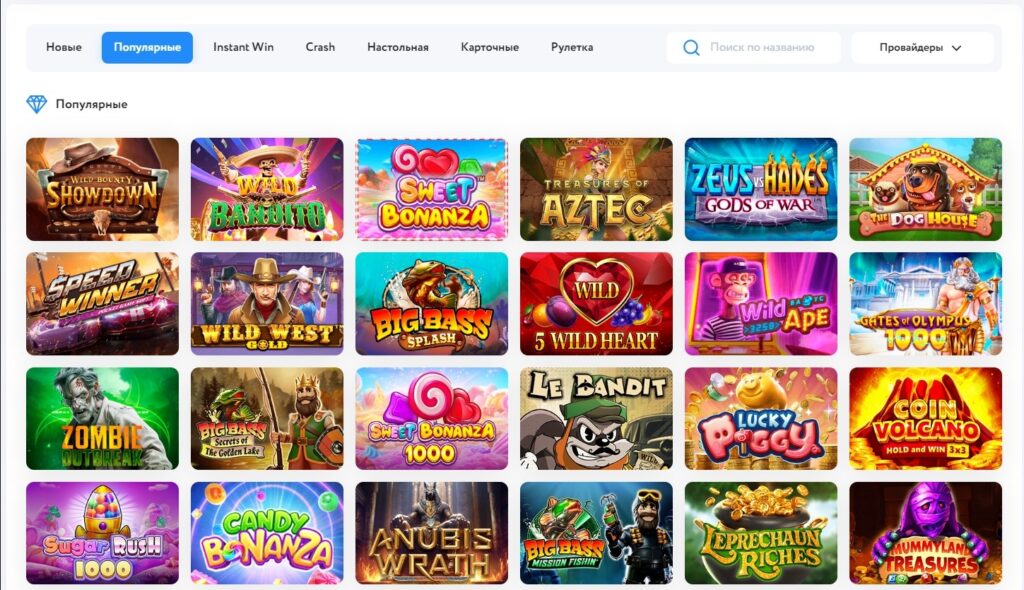Рабочие промокоды для Ezcash casino