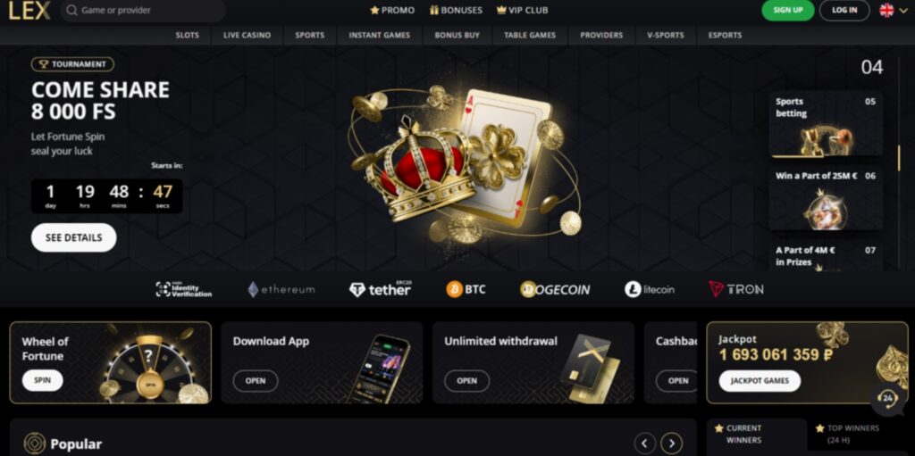Lex casino промокоды и ваучеры